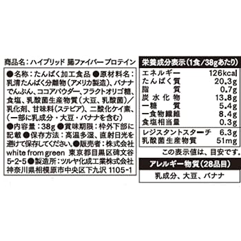 プロテインです。ご協力お願い致します。 楽天市場】ハイブリッド腸ファイバープロテイン WPI 3つの腸の奥