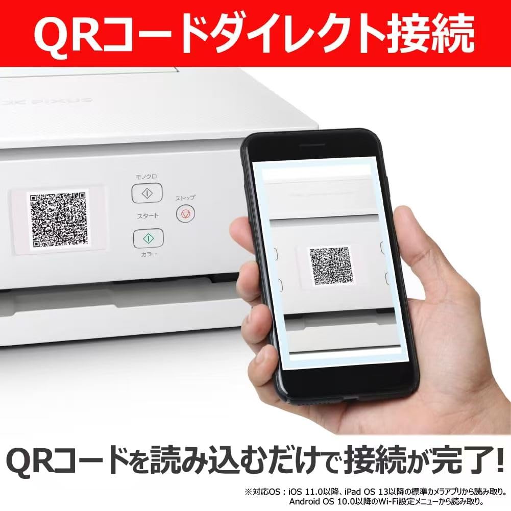 Amazon.co.jp: 2025年秋発売の TS7630 ホワイトインクジェット複合機