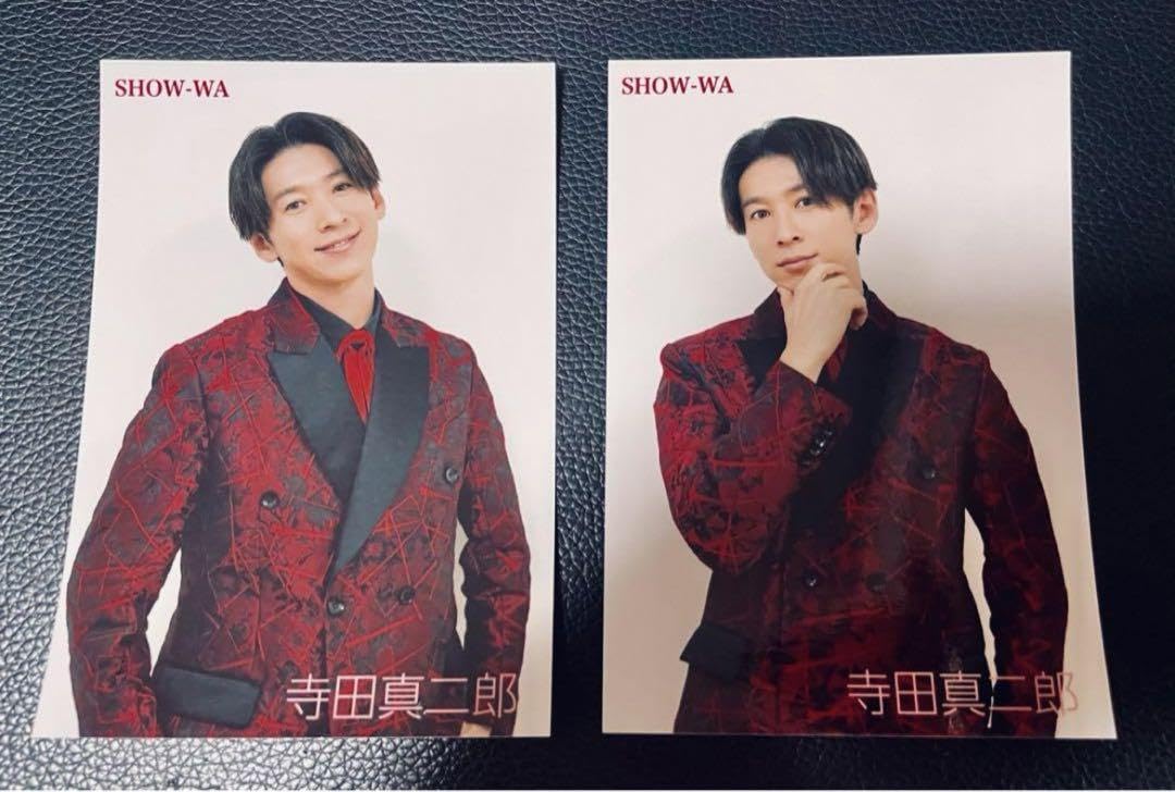 SHOW-WA 寺田真二郎 グッズ まとめ売り SHOW-WA 寺田真二郎