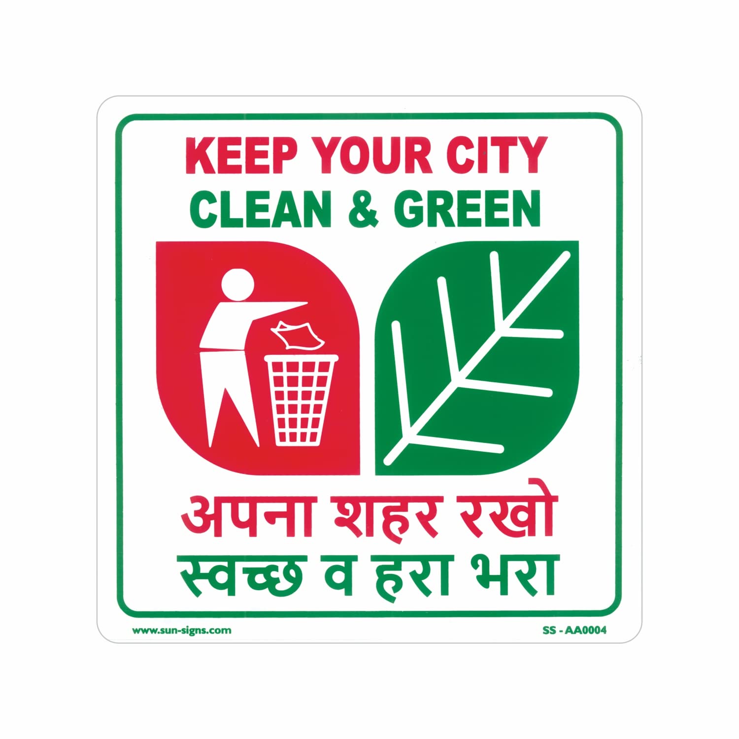 SUNSIGNS - 6 pcs keep your city clean and green signages Board, Red, Green and white in colour, Material used ABS high durability, size (12" X 12")