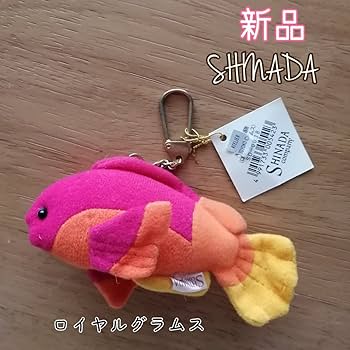 Amazon.co.jp: SHINADA シナダ 熱帯魚ぬいぐるみキーホルダー5匹