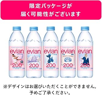 Itoen Evian Mineral Water
