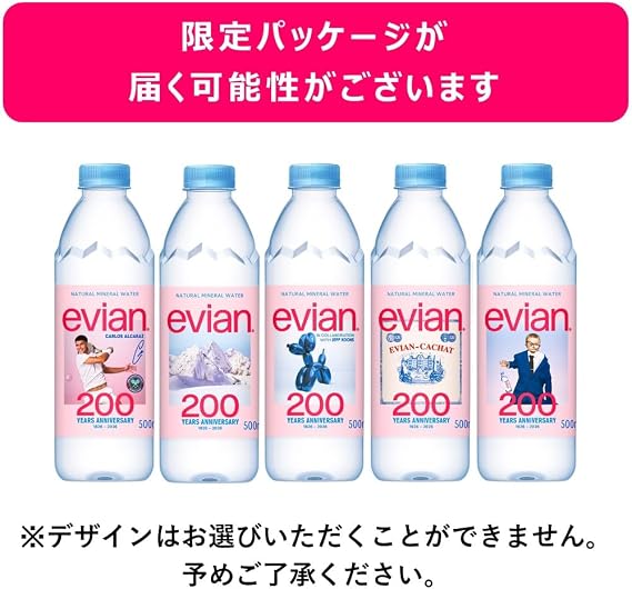 Itoen Evian Mineral Water