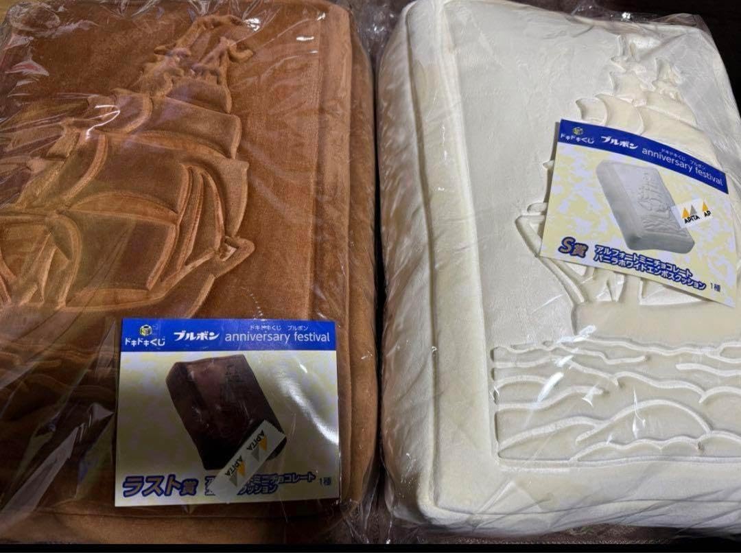 ドキドキくじ　ブルボン　S賞　ラスト賞　アルフォートクッション　２種セット ドキドキくじ ブルボン S賞 ラスト賞 アルフォートクッション 2