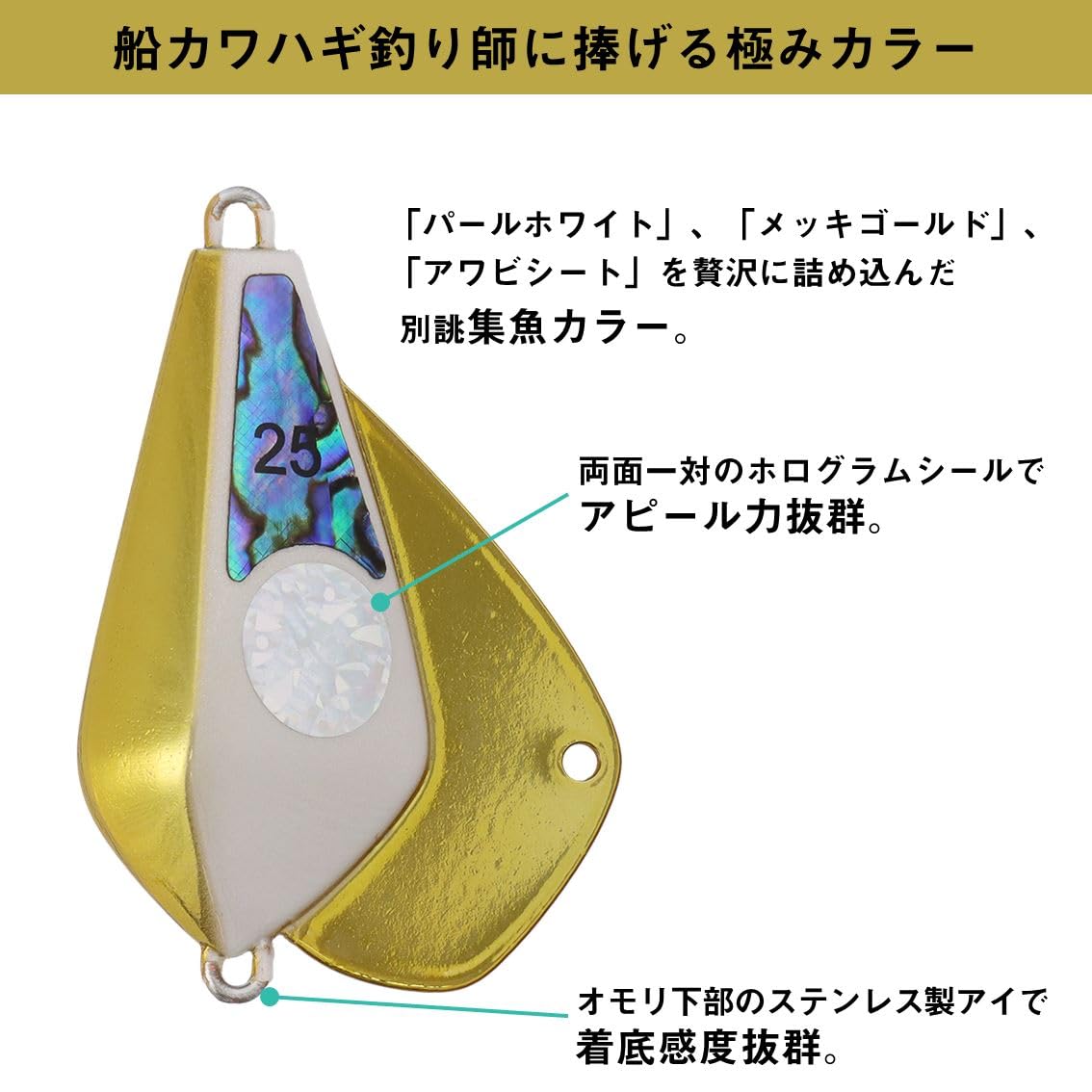 Amazon | ダイワ(DAIWA) カワハギ用シンカー カワハギ船シンカーSK