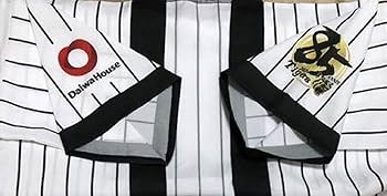 Amazon | 阪神 タイガース 85周年記念 法被 ＆ フェイスタオル