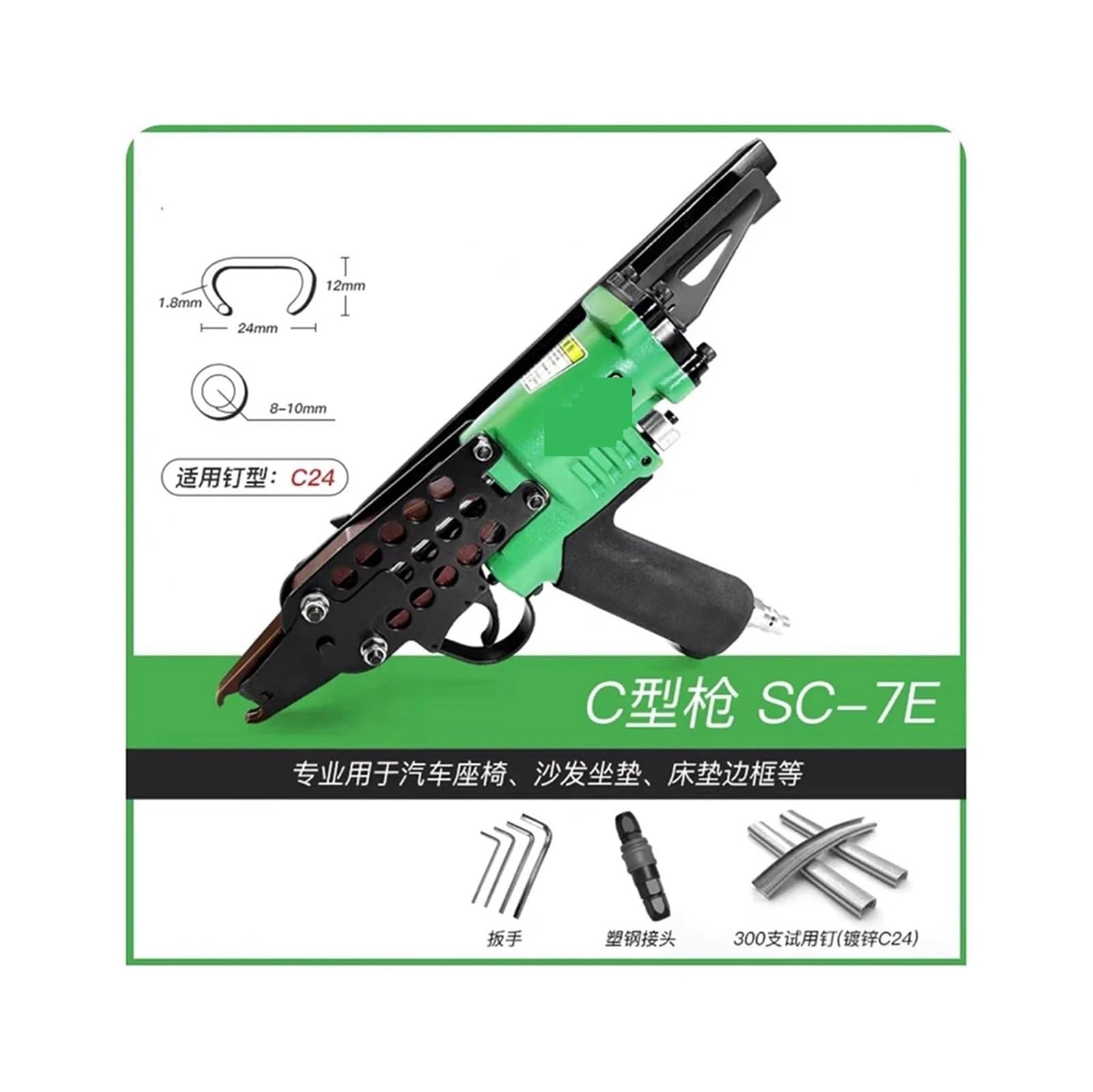 SC-7C SC-7E SC-760 Pneumatyczny pistolet do pierścieni C-Ring, pneumatyczny gwoździ, szczypce Hog Ring, nożyce Do użytku DIY(SC-7E)