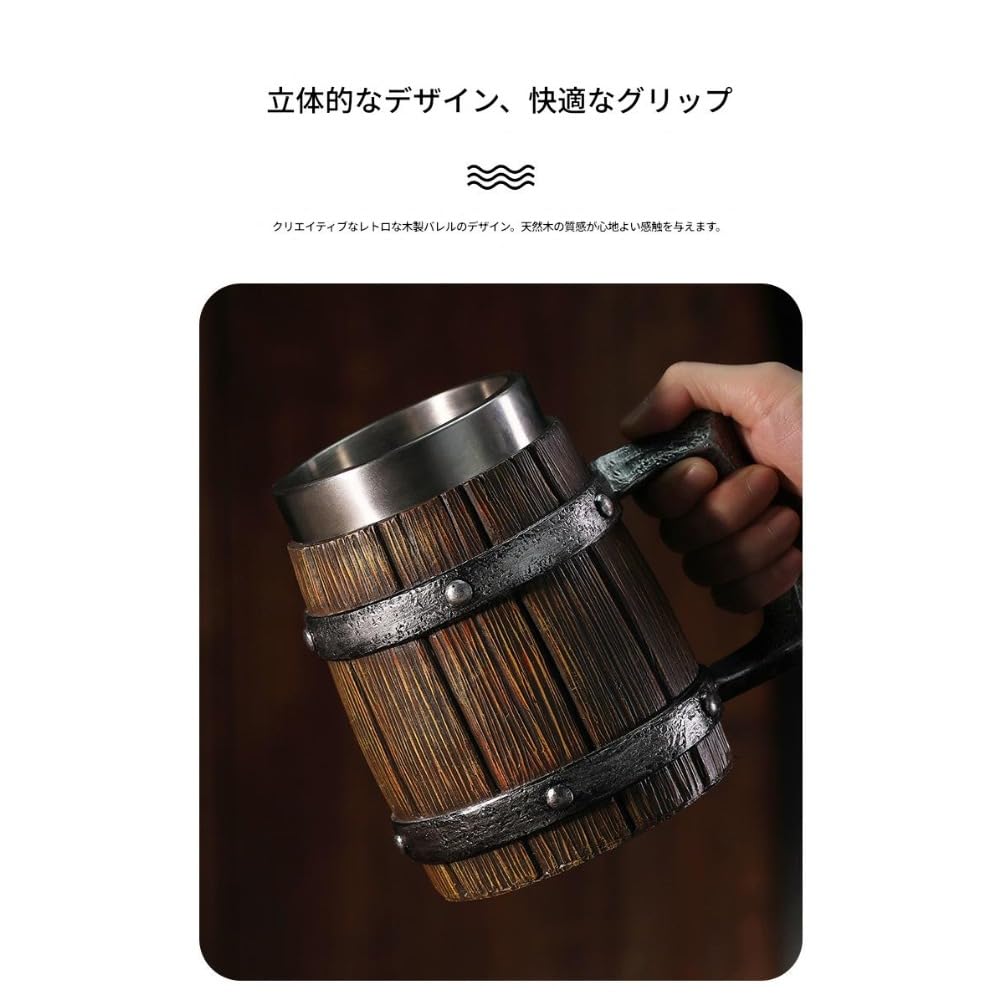 Amazon.co.jp: HeartTrend木製樽ビールジョッキ、ユニークな手作りの