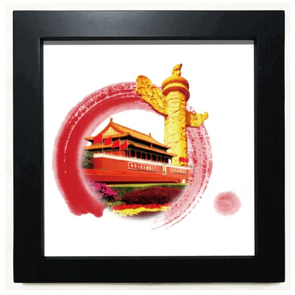 no/no Huabiao Tiananmen Round Patriotism Black Square Frame Picture Wall Tabletop