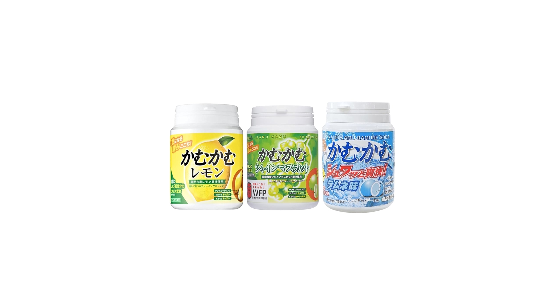 Amazon | かむ かむ レモン マスカット ラムネ 3種セット 各1個