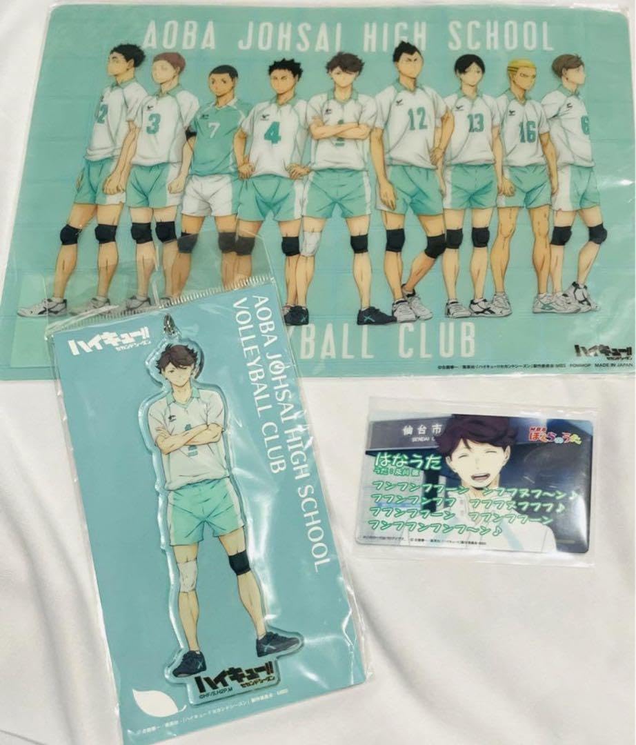 ハイキュー及川徹青葉城西アクリルキーホルダーバラエティカードはなうた