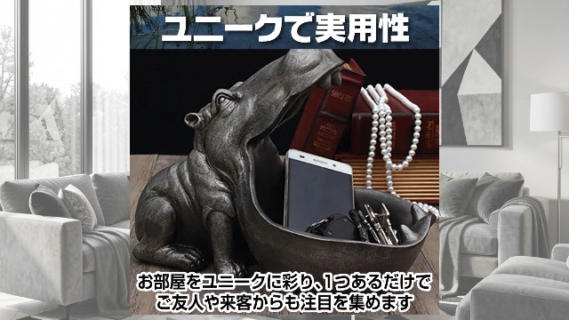 Amazon.co.jp: Boono カバの置物 おもしろ雑貨 置物 インテリア