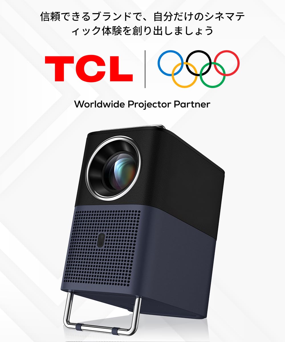 Amazon.co.jp: TCL A1s GTV / Portable Projector with 600 ISO Lumens