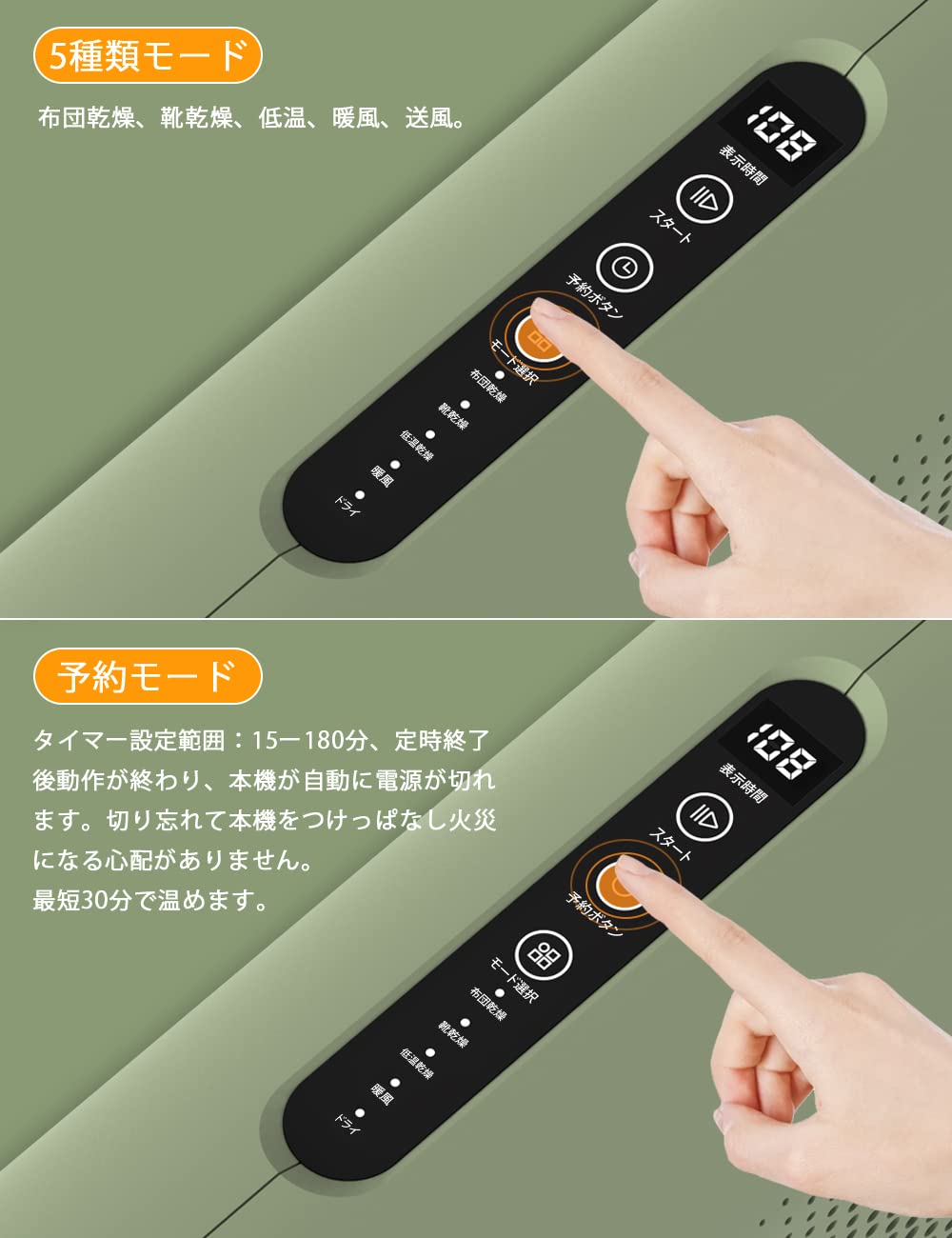 布団乾燥機 ふとん乾燥機 ５つの乾燥モード 衣類乾燥 ダニ駆除 靴乾燥機梅雨対策 Amazon | 布団乾燥機 布団あたため 【マットなし ホース2本付属