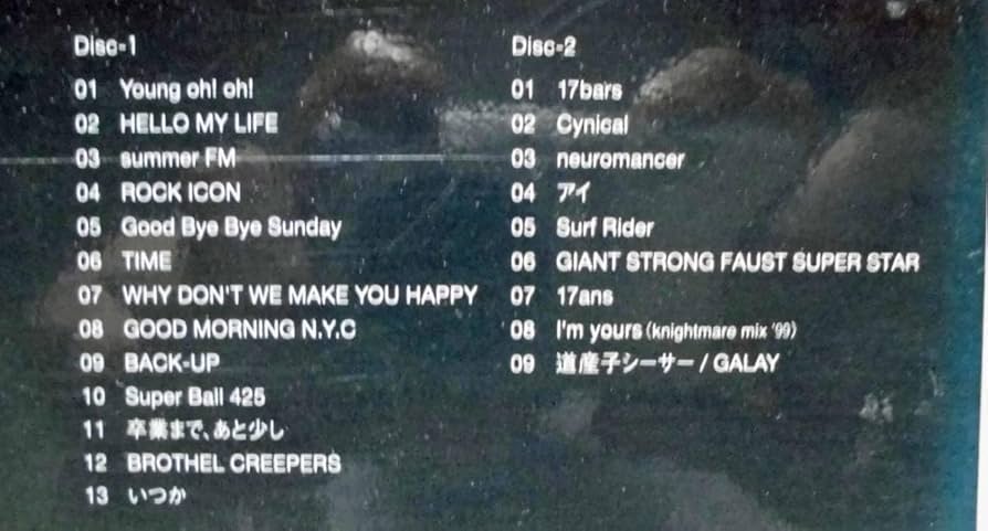 Amazon.co.jp: GLAYCD+CD品質保証rare collectives vol.2 歌手