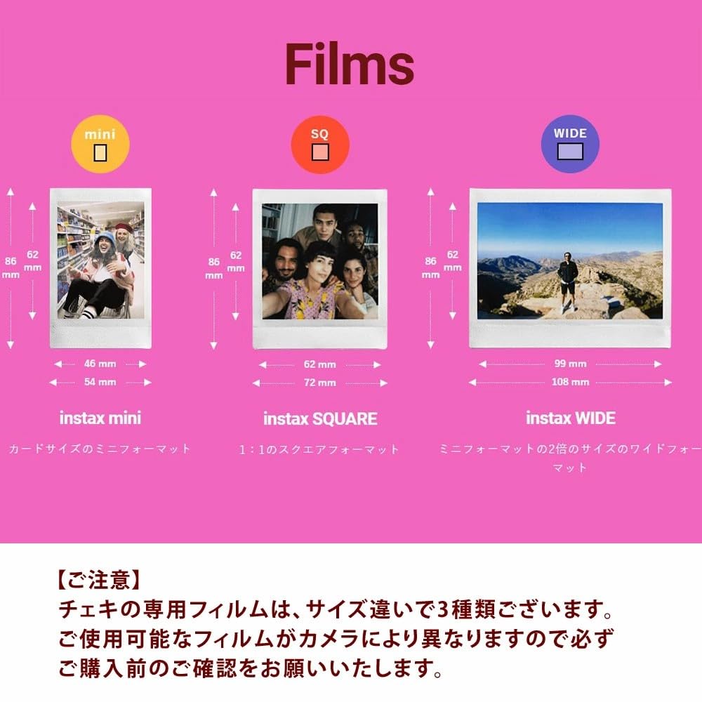Amazon.co.jp: チェキ用フィルム インスタントフィルム チェキmini用