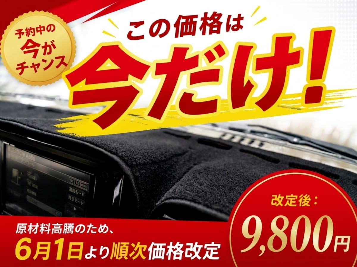 Amazon | fcl.(エフシーエル) ダッシュボードマット デリカd5 新型対応 