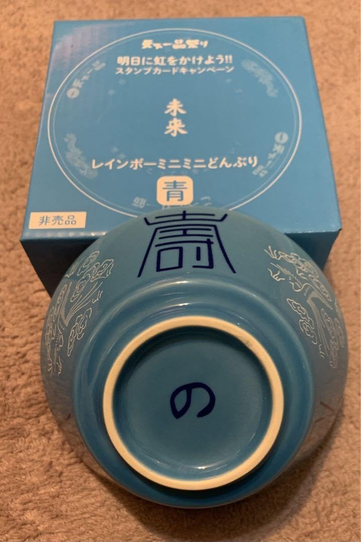 天下一品　 レインボーミニミニどんぶり8個セット 天下一品 レインボーミニミニどんぶり8個セット 天下一品