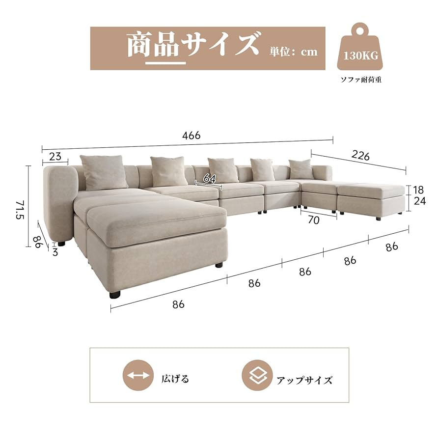 Amazon｜QEZEOM特大ソファU字型、リビングルーム収納9人掛け