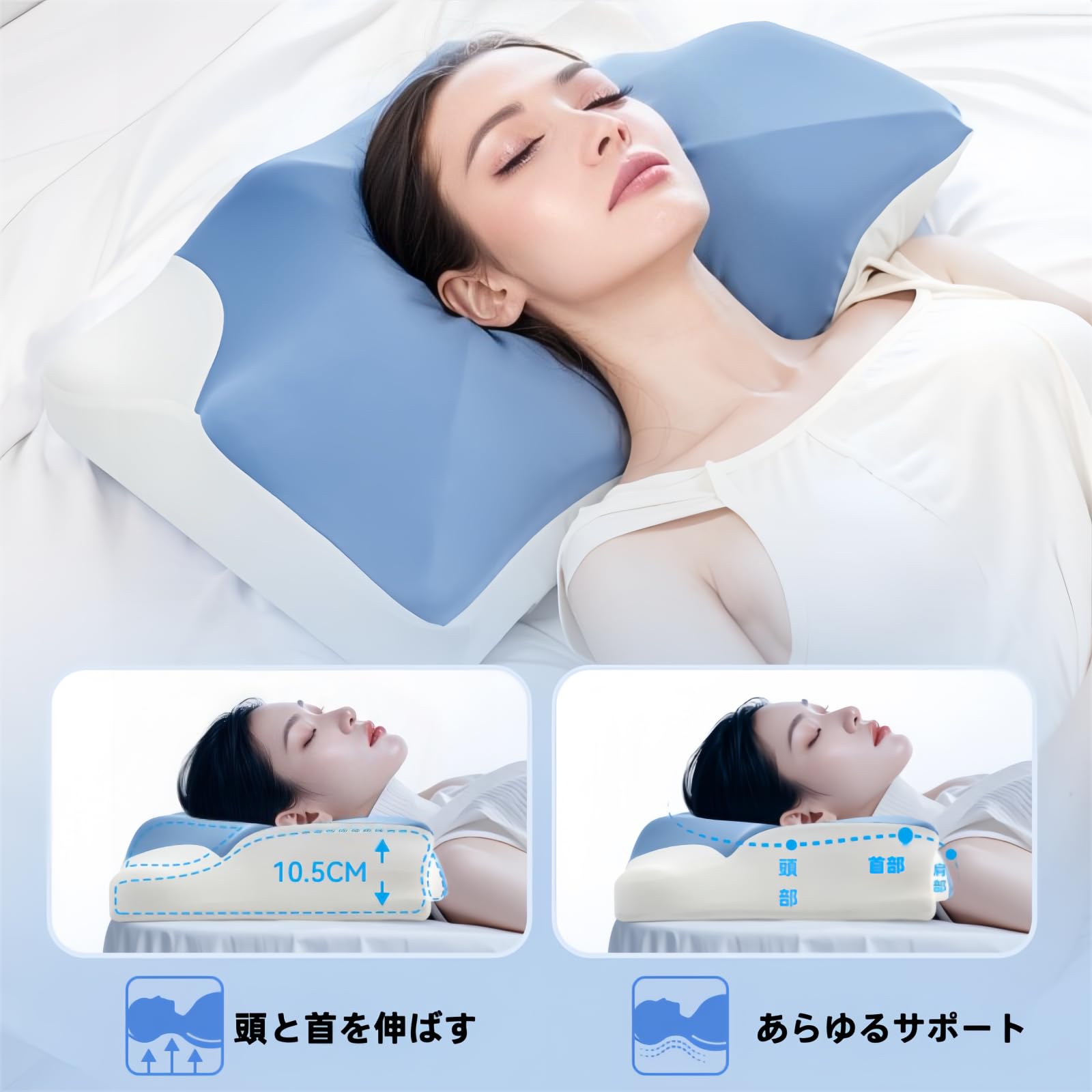 Amazon｜MizuSpark 蝶形安眠枕 低反発 立体デザイン 快眠枕 首が痛く