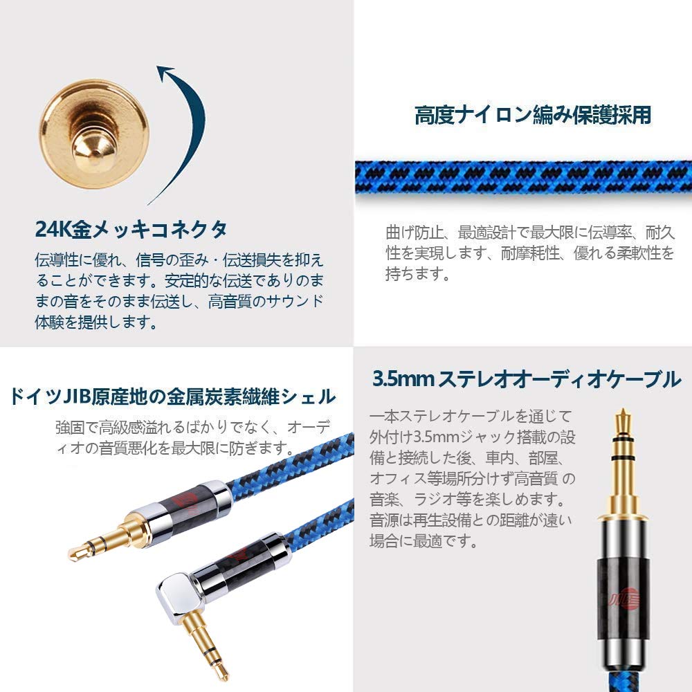 Amazon.co.jp: AUXオーディオケーブル片側L型 3.5 mmto 3.5mmステレオ