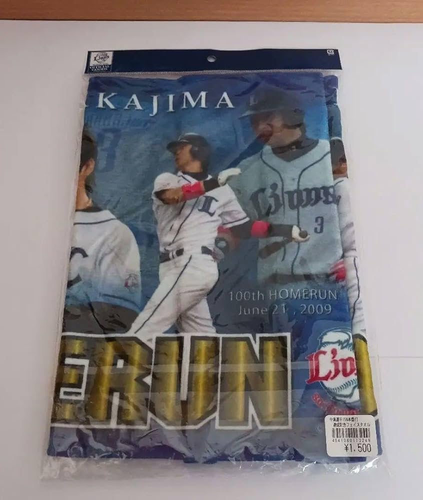 中島宏之　150HR記念　フォトパネル 中島宏之 150HR記念 フォトパネル Amazon.co.jp: 埼玉西武