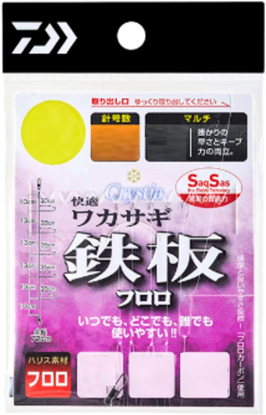 Amazon ダイワ Daiwa クリスティア 快適ワカサギ仕掛けss 鉄板フロロ マルチ 5本 6本 7本 0 5号 2 0号 ダイワ Daiwa 完成仕掛け