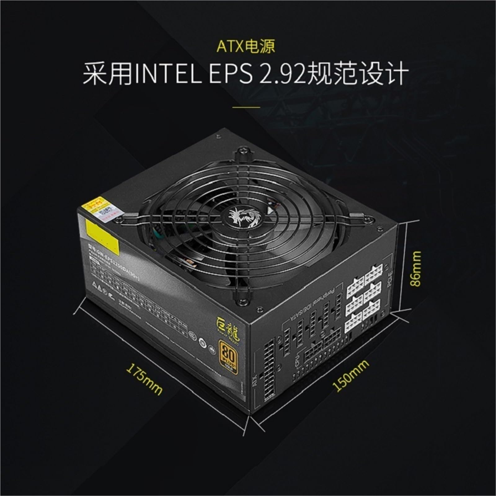Amazon.com: GW-EPS1250DA 1250W ATX PSU 80PLUS Gold Full Module