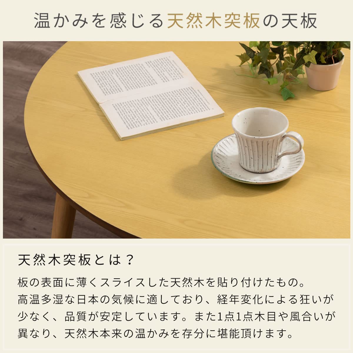 Amazon.co.jp : ぼん家具 こたつテーブル 折りたたみ 円形 直径100cm