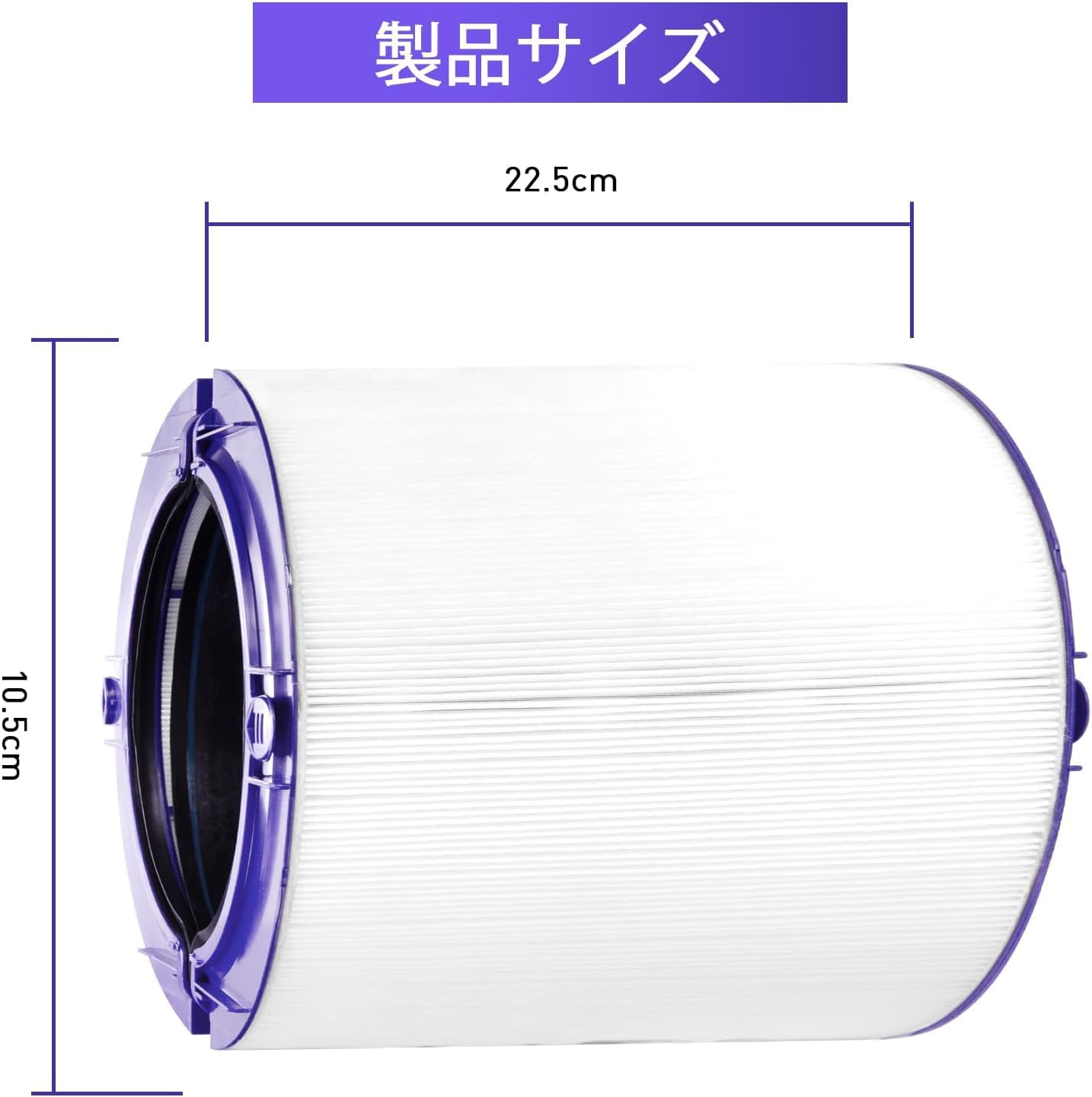 Amazon.co.jp: 2個 TP04フィルター、ダイソン HP04 TP04 DP04 TP05