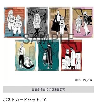 東リベ　同人誌　カクイザ　鶴イザ　天竺　灰谷兄弟　アクスタ　イザナ　蘭　竜胆 東リベ 同人誌 カクイザ 鶴イザ 天竺 灰谷兄弟 アクスタ イザナ