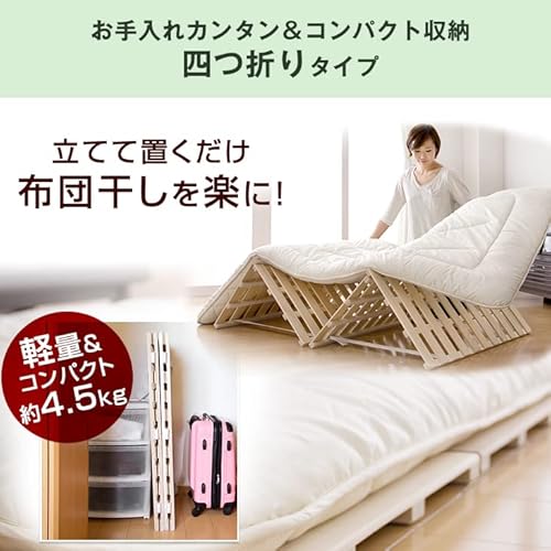 タンスのゲン ベッド シングル すのこ 折りたたみ 四つ折り 頑丈 天然桐 すのこベッド 折りたたみベッド ベッドフレーム 17610004(82344) の商品画像 3