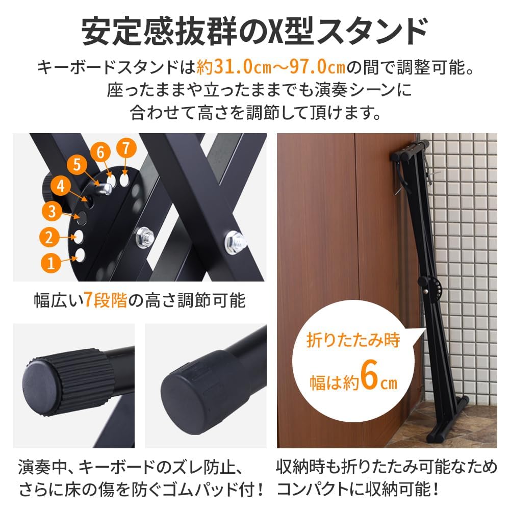 キーボードスタンドとピアノ椅子セット Amazon | ピアノスタンド ピアノ椅子 セット 折りたたみ X型