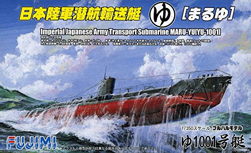 Fujimi1/350 Imperial Japanese Army Transport Submarine MARU
