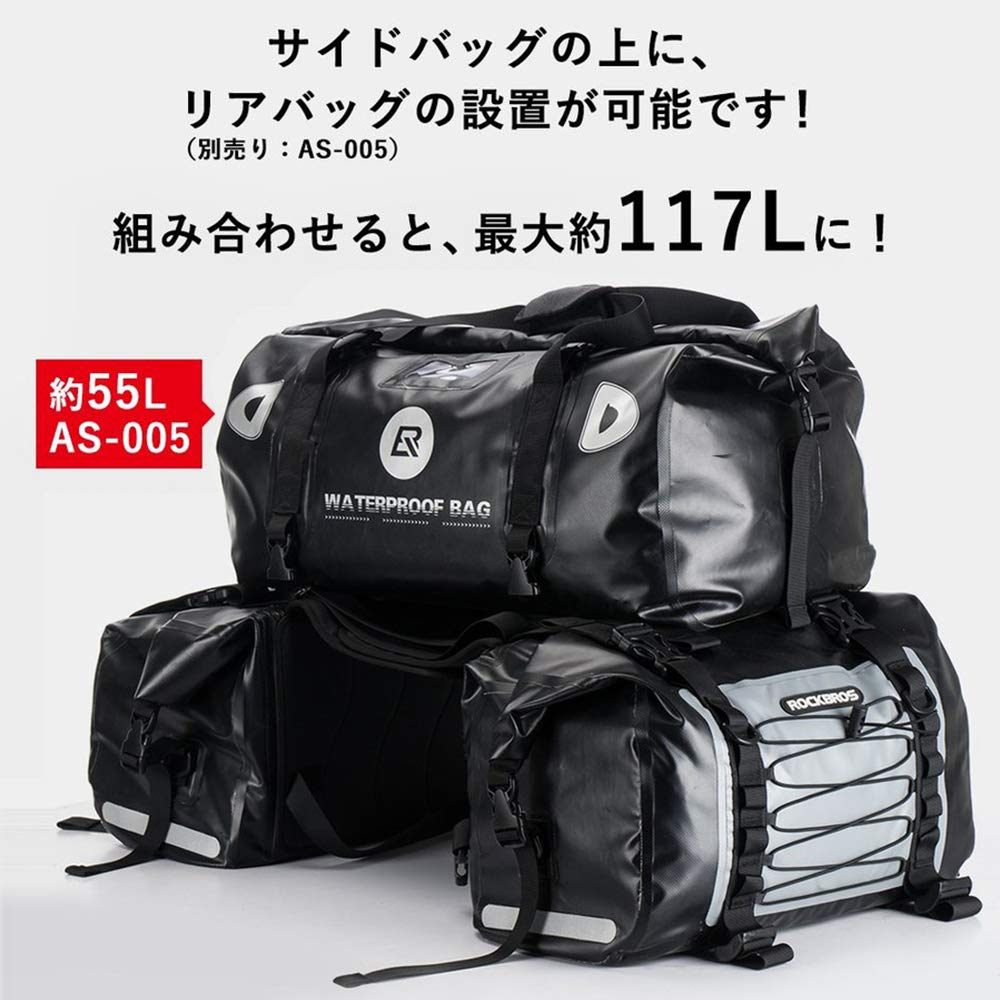 ROCKBROS サイドバッグ 62L AS-010 Amazon | ROCKBROSサイドバッグ バイク ツーリングバッグ 防水 62L左右