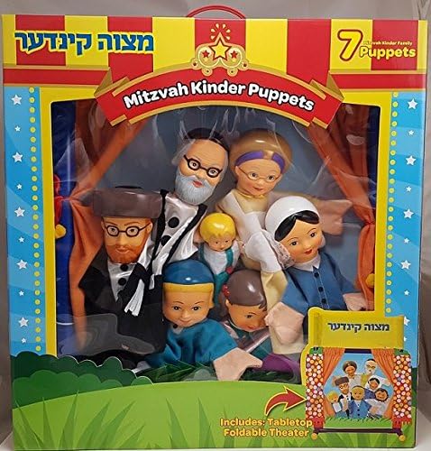 Mitzvah Kinder Puppets