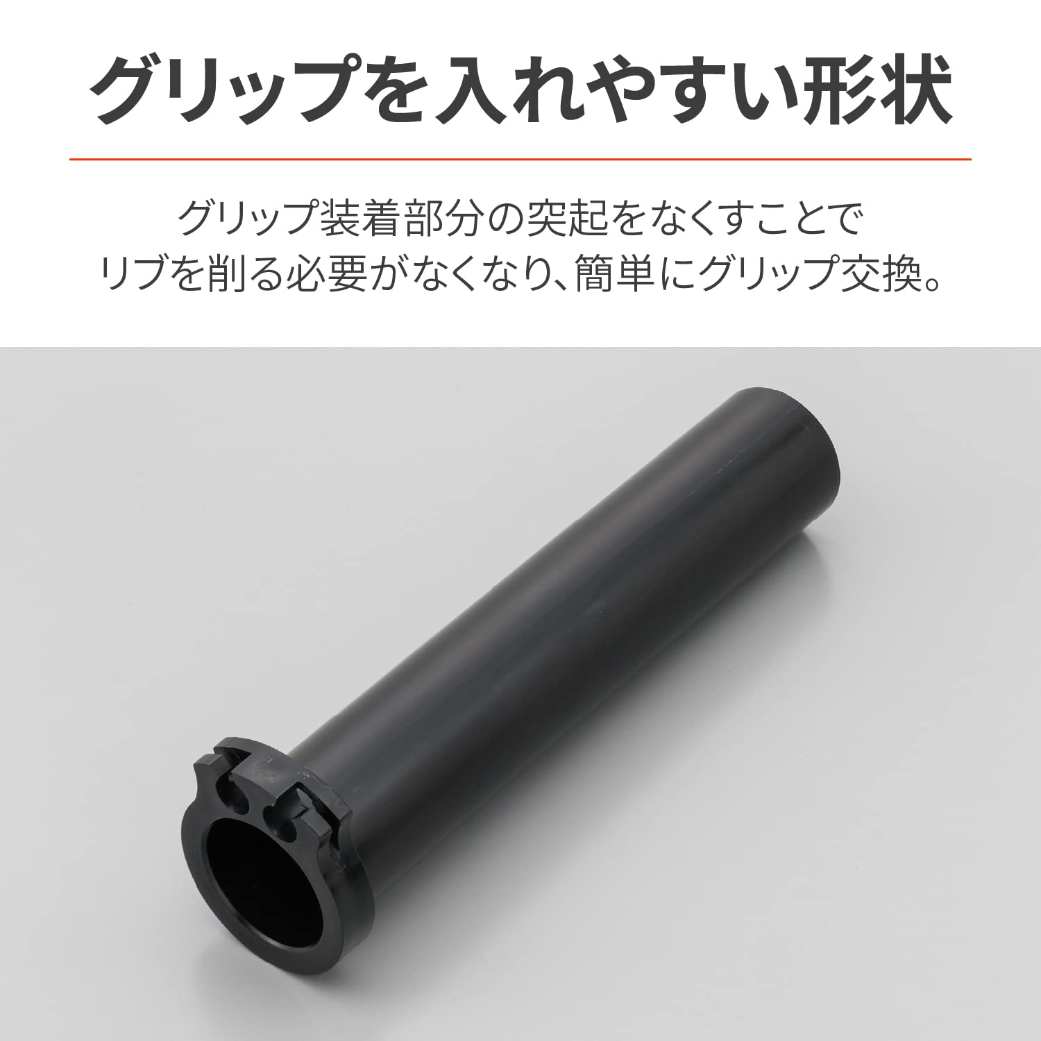 ケビンさん専用 Amazon | デイトナ(Daytona) バイク スロットルスリーブ W230など用