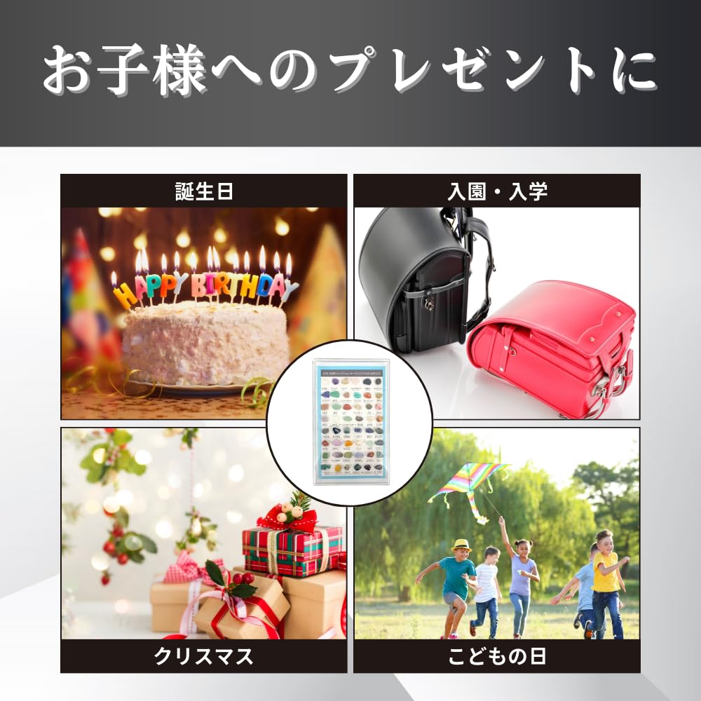 Amazon | 天然石 岩石 鉱物 宝石 標本キット 鉱石 セット 図鑑 玩具