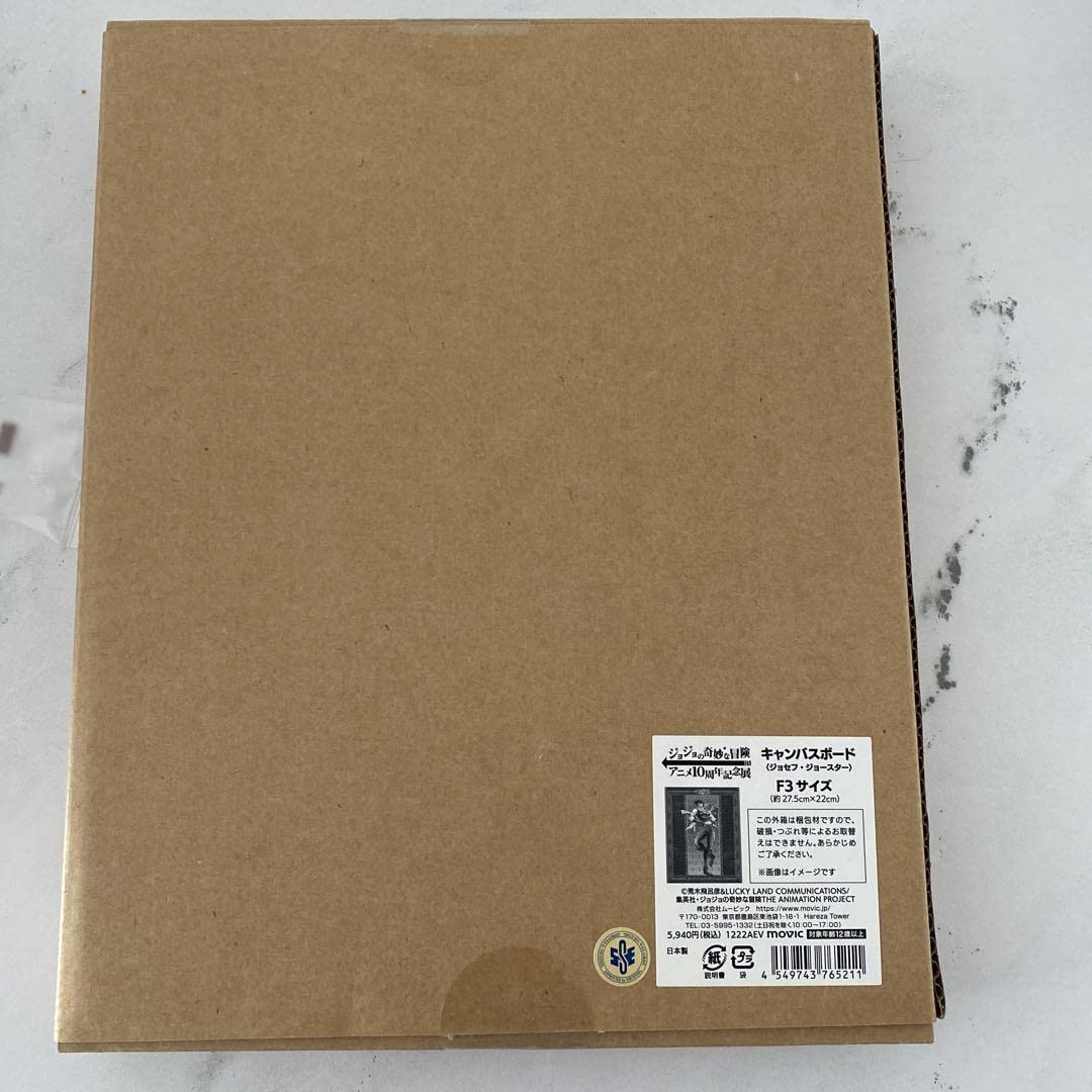 Amazon | ジョジョ アニメ10周年記念展 大阪会場 限定 キャンバス