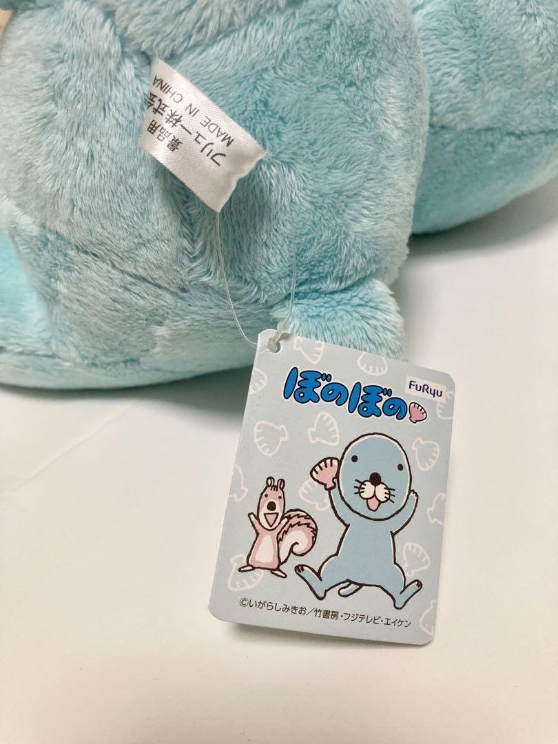 ぼのぼの　BIGぬいぐるみ　プライズ限定品 6体セット Amazon.co.jp: ぼのぼの BIGぬいぐるみ プライズ限定 : おもちゃ