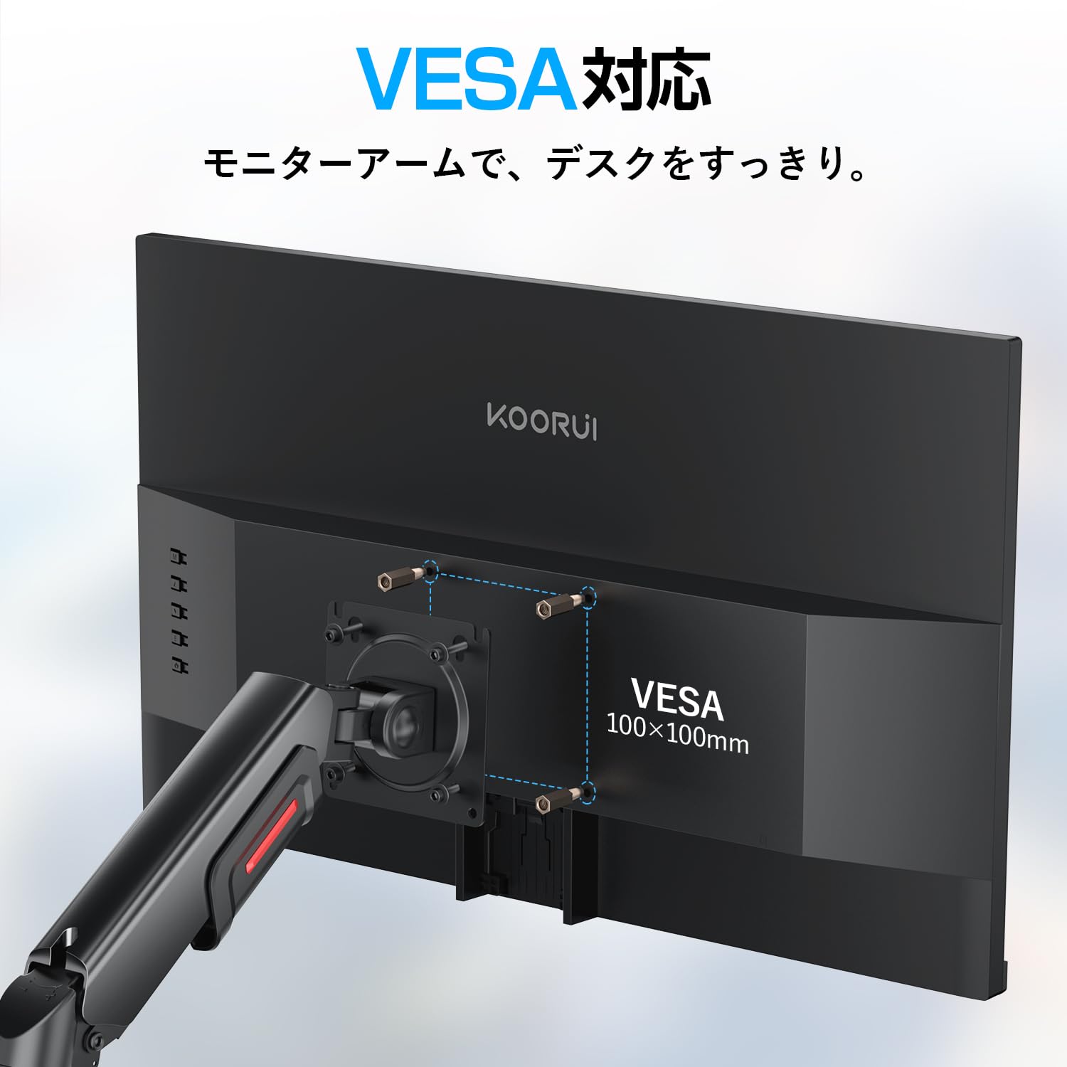 Amazon.co.jp: KOORUI PCモニター 27インチ 180Hz フルHD IPS sRGB99