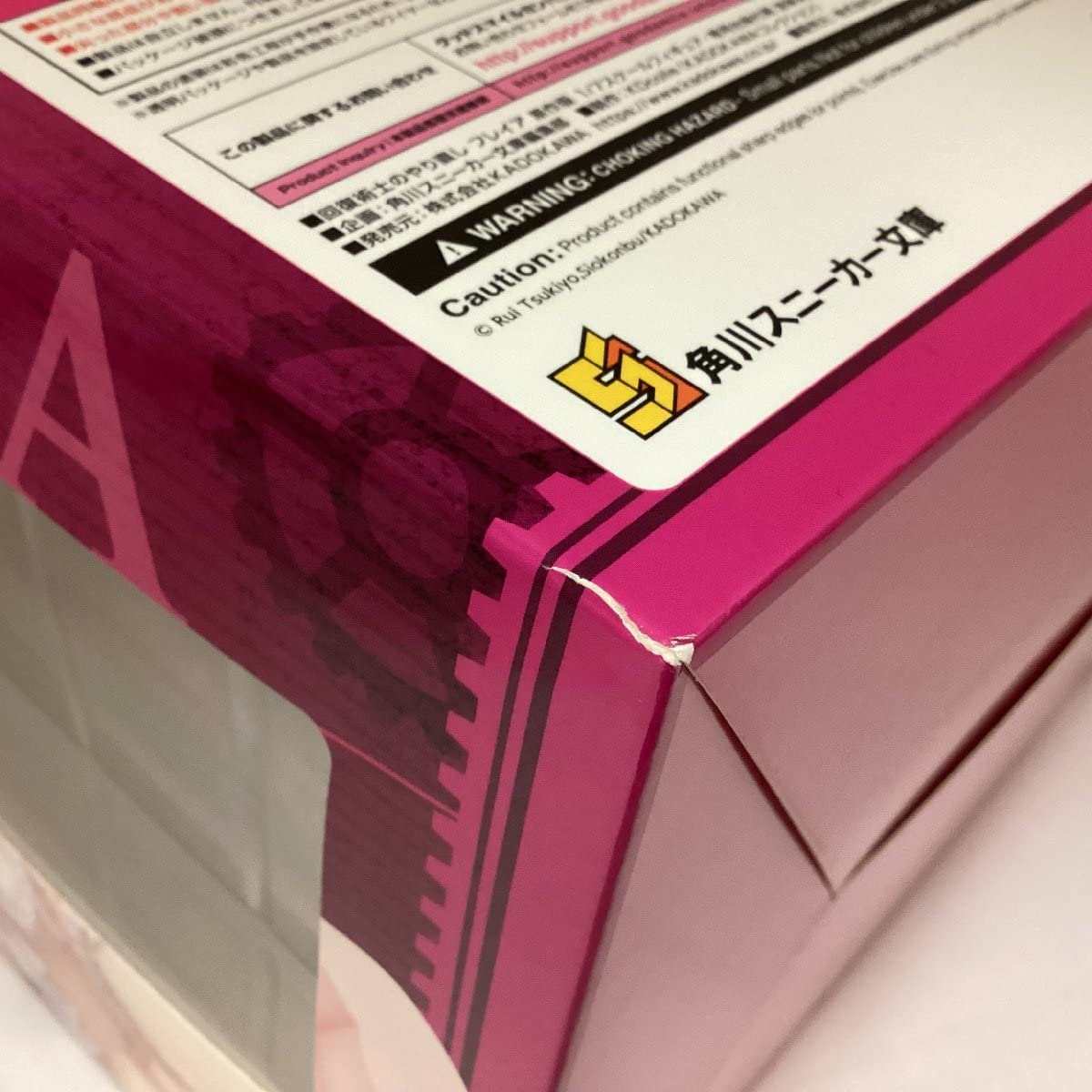 Amazon | 【未開封】 回復術士のやり直し 1/7スケール フィギュア 2体 