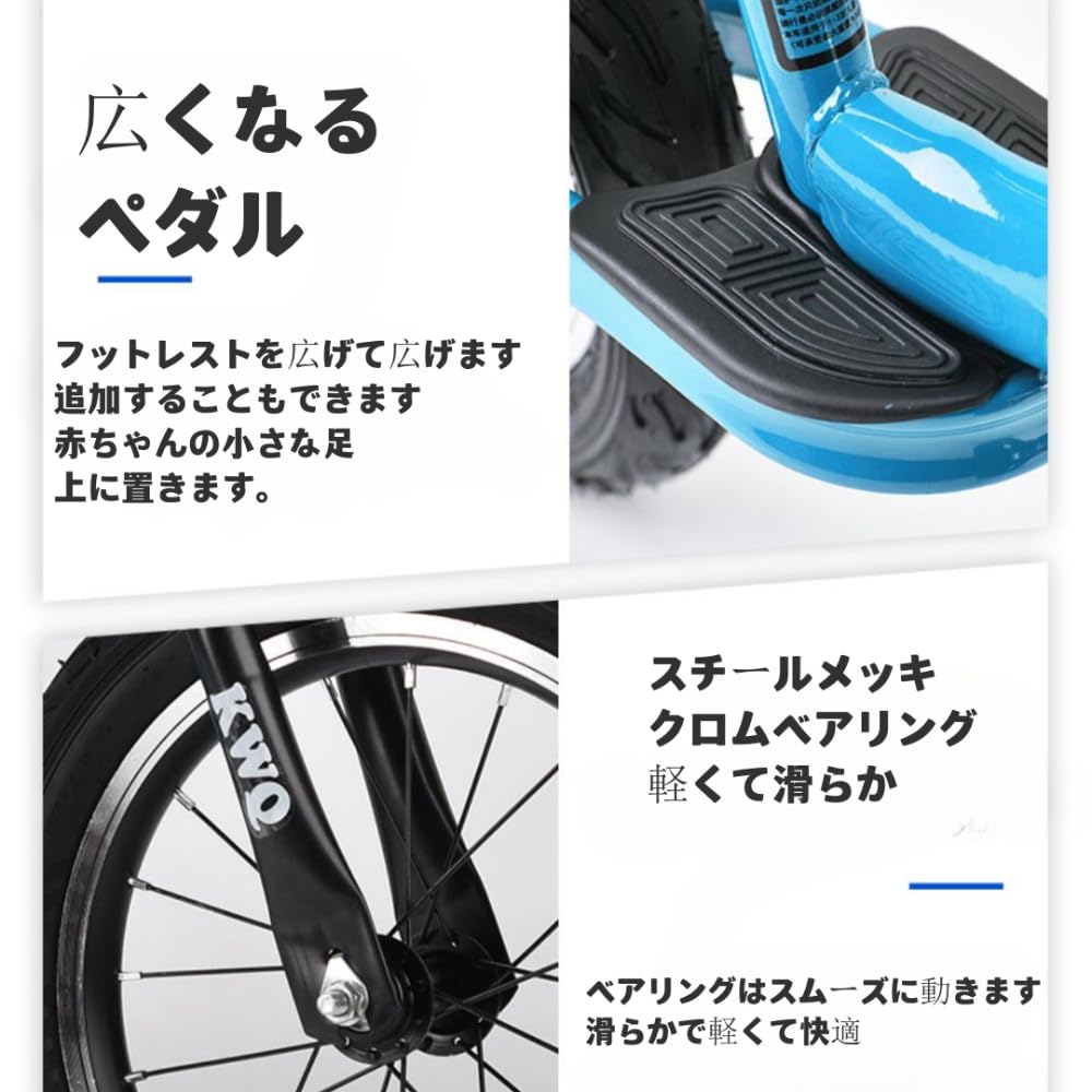 Amazon.co.jp: ペダルなし自転車 子供用自転車 キックバイク 2-in-1 2