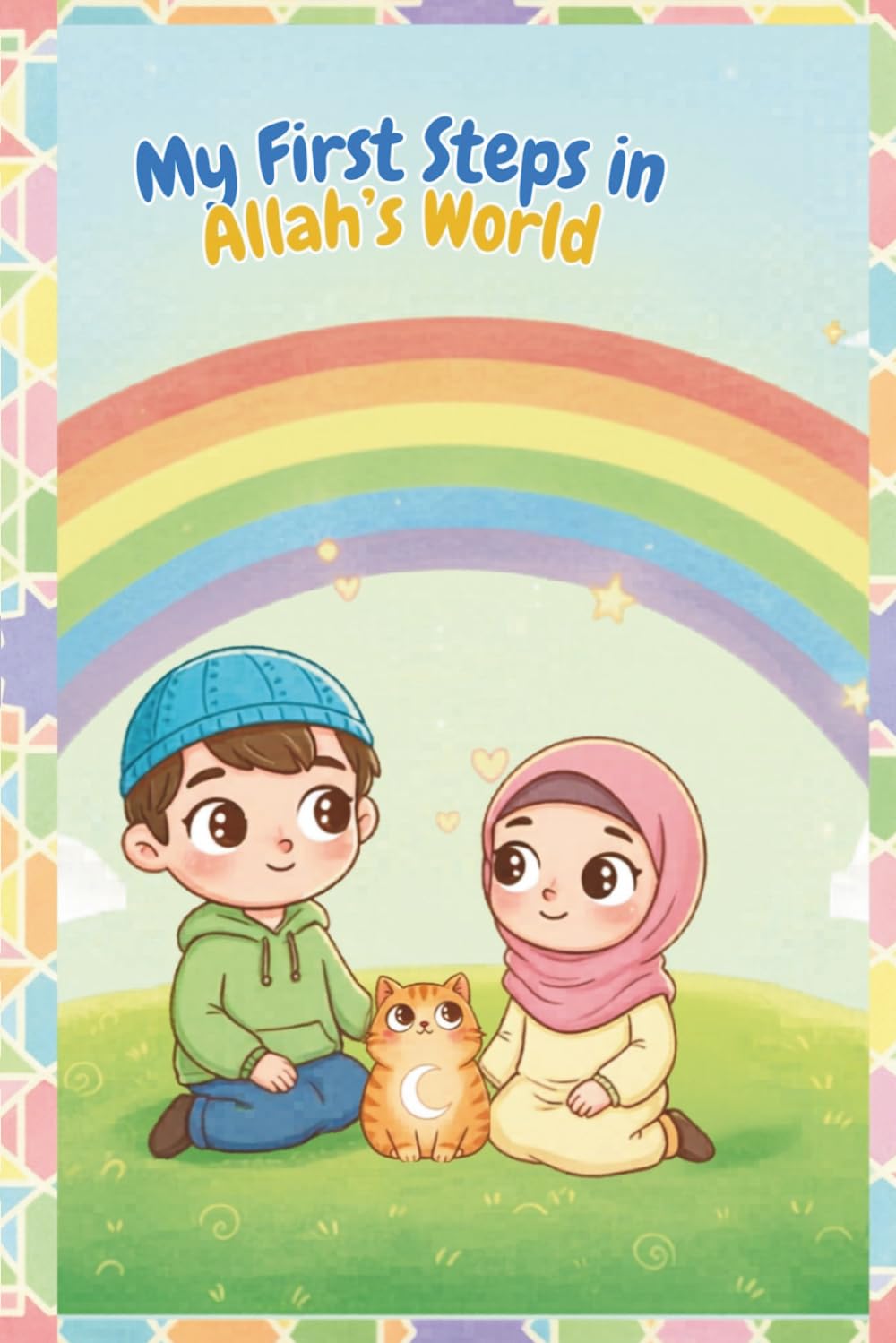 My First Steps In Allah's World: Rhyming Islamic Children's Book About Gratitude, Wonder, and Knowing Allah