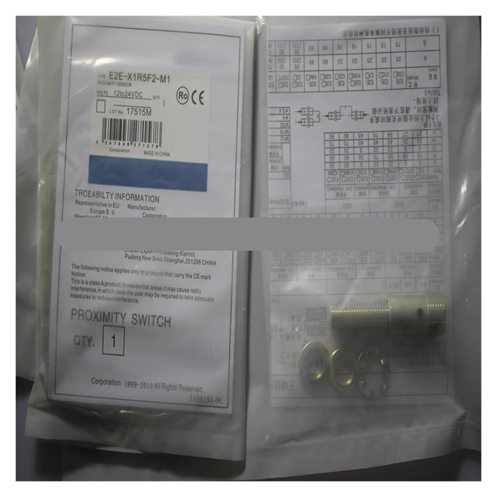 TPKMVGAP 1pcs sensor E2E2-X2Y1-M1 E2E2-X2C2-M1 E2E-X1R5E2-M3-Z E2E-X1R5F2-M3-Z proximity switch(E2E-X1R5E2-M3-Z)