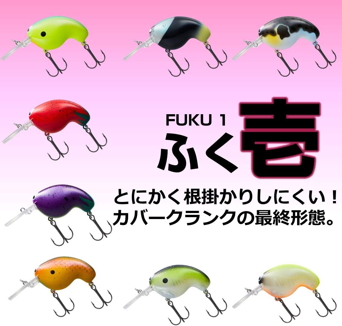 Daiwa Fukuichi Crankbait Cover Crank