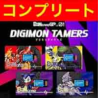 BANDAI - Dimカード GP vol.01 3種セット デジモンテイマーズ Amazon.co.jp: Dimカード GP vol.01 デジモンテイマーズ dim 全