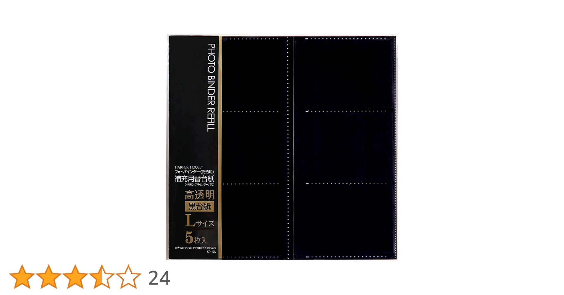 未開封　クリエイティブメモリーズ １２インチアルバムカバー、台紙16枚×2冊 新品未使用】クリエイティブメモリーズ 12インチF2F台紙＆台紙