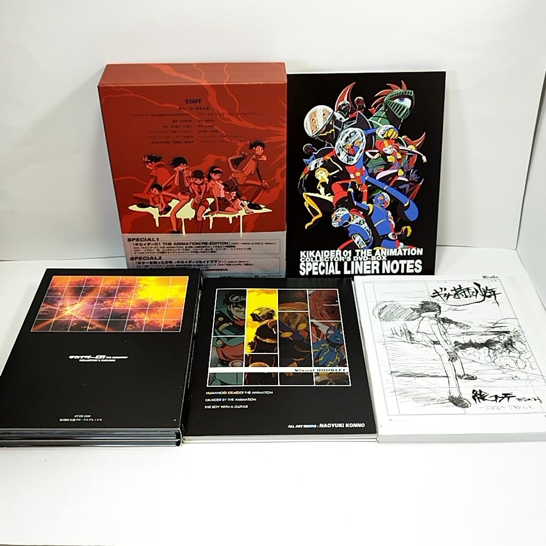 Amazon.co.jp: キカイダー01 THE ANIMATION コレクターズDVD-BOX 特典 