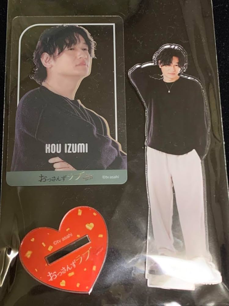 Amazon.co.jp: 井浦新 アクリルスタンドとグッズセット : おもちゃ